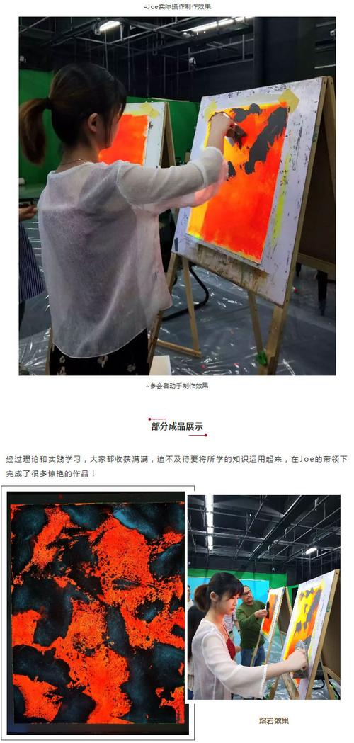 深圳站艺术涂料交流会,威罗艺术涂料,mm艺术涂料,米多采艺术涂料那个